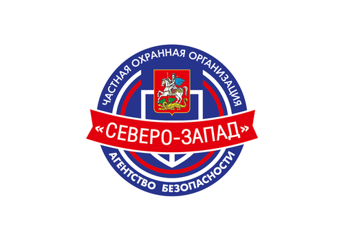 ООО ЧОО АГЕНТСТВО БЕЗОПАСНОСТИ "СЕВЕРО-ЗАПАД"