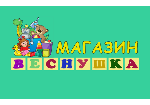 Детский магазин «Веснушка»