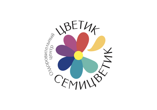 Цветик Семицветик