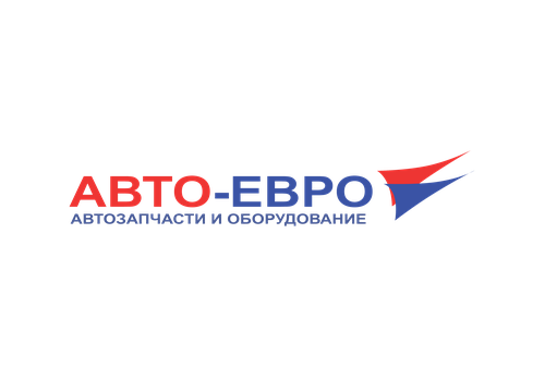 АВТО-ЕВРО
