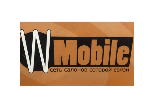 Wmobile