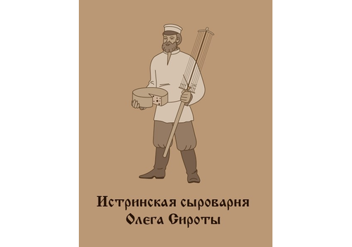 ИП ГКФХ Сирота Олег Александрович