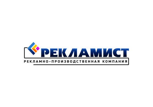РА Рекламист