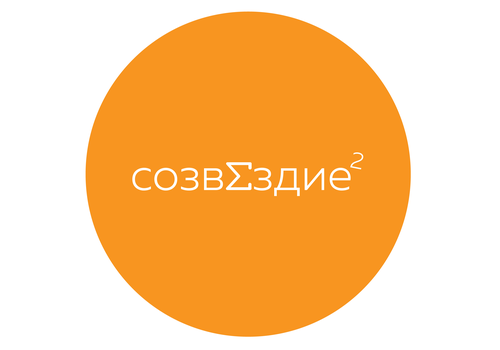 Центр Комплексного образования  «Созвездие»