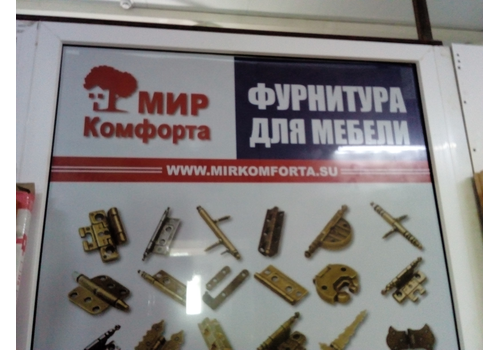 ИП Сковпень Е.В.