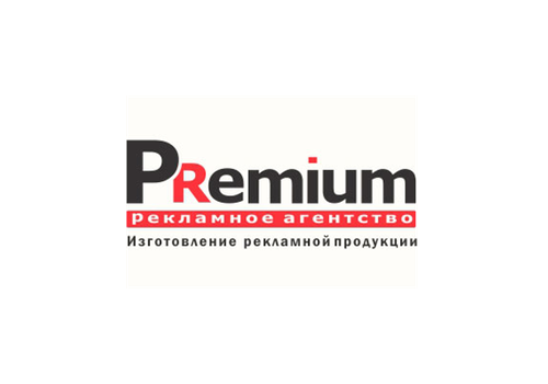 Рекламное агентство "PREMIUM"