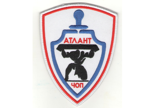 "ООО ЧОО"Атлант"