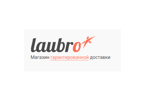 Мир спортивных развлечений Laubro