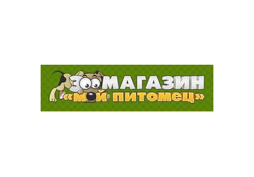 Мой питомец