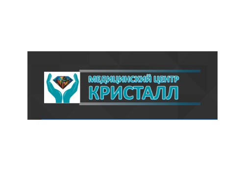 Медицинский центр "Кристалл"