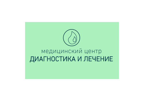 "Диагностика и лечение"