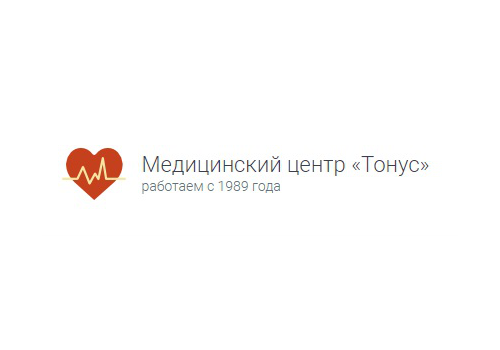 Медицинский центр "Тонус"