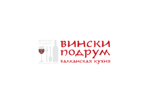 Вински Подрум