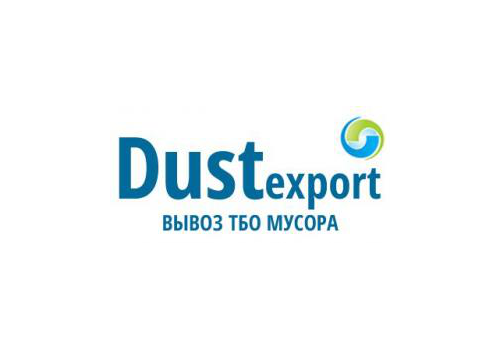 Dustexport - Вывоз мусора и отходов