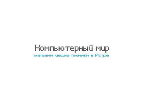 Компьютерный мир - Расходные материалы для оргтехники, ремонт телефонов