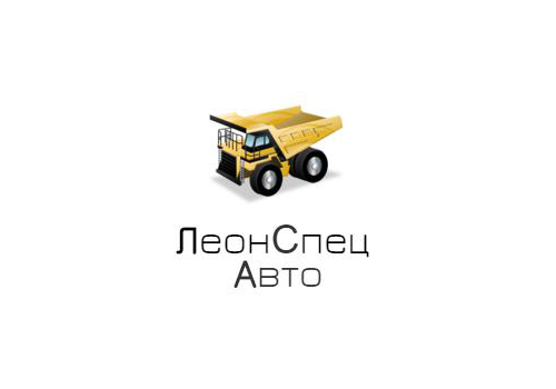 LeonSpecAvto - Спецтехника и спецавтомобили, аренда строительной и спецтехники