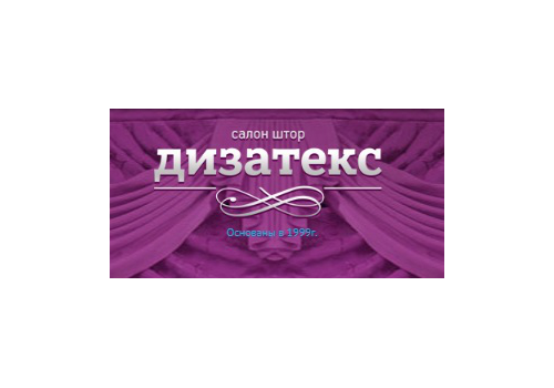 Дизатекс