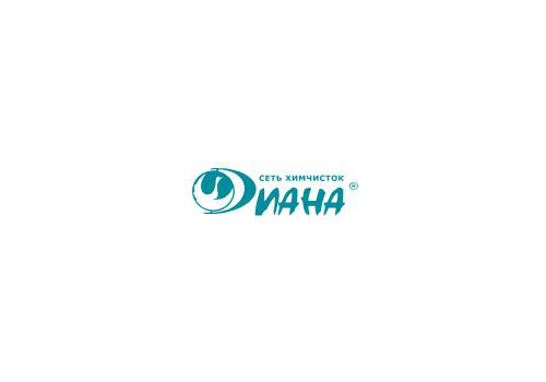 Диана, сеть химчисток и прачечных