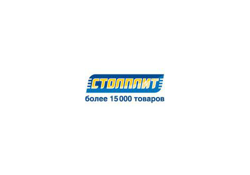 Столплит